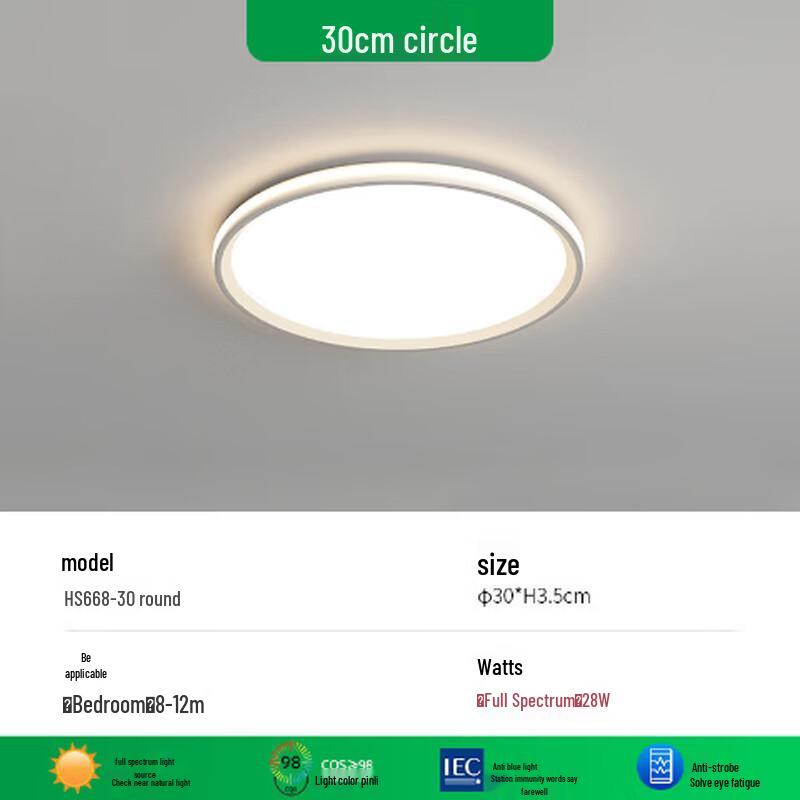 NuFeng Round LED Ceiling Light
