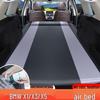 UOSUUOSU Automatic Inflatable SUV Car Air Mattress for BMW X3