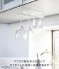 Yamazaki Tower Wine Glass W11 x D26 x No Drilling or Screwing Kitchen Hanging Model 2462 Under-Cabinet Hanger, White, Approx. H7cm, Required, Shelf,