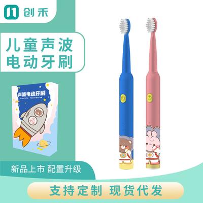 Children's Electric Toothbrush: Waterproof, Fully Automatic Sonic with DuPont Antibacterial Bristles.
