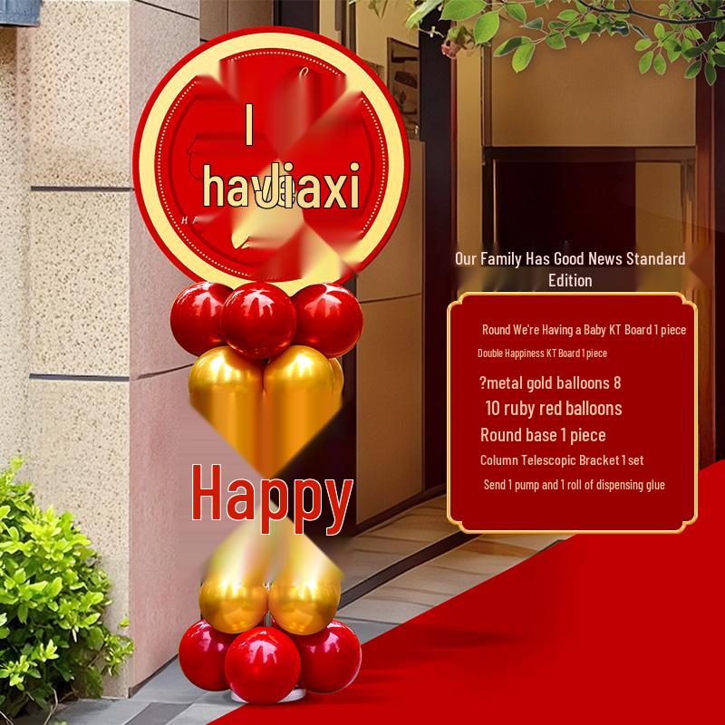 Wedding Balloon Aisle Markers & Outdoor Decoration Set for Courtyard & Doorway