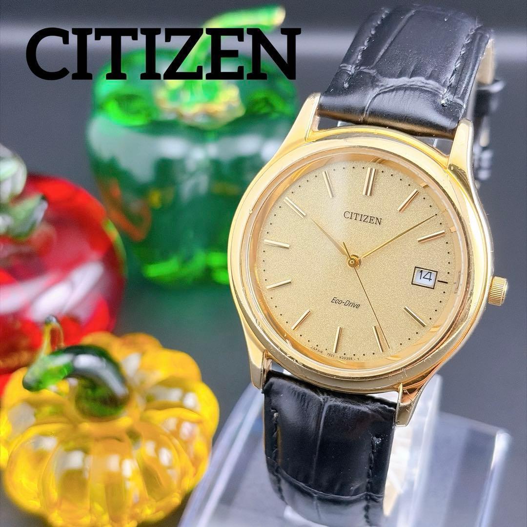 [Редкие] Мужские часы Citizen Eco-Drive Золотые Солнечные Классические Часы
