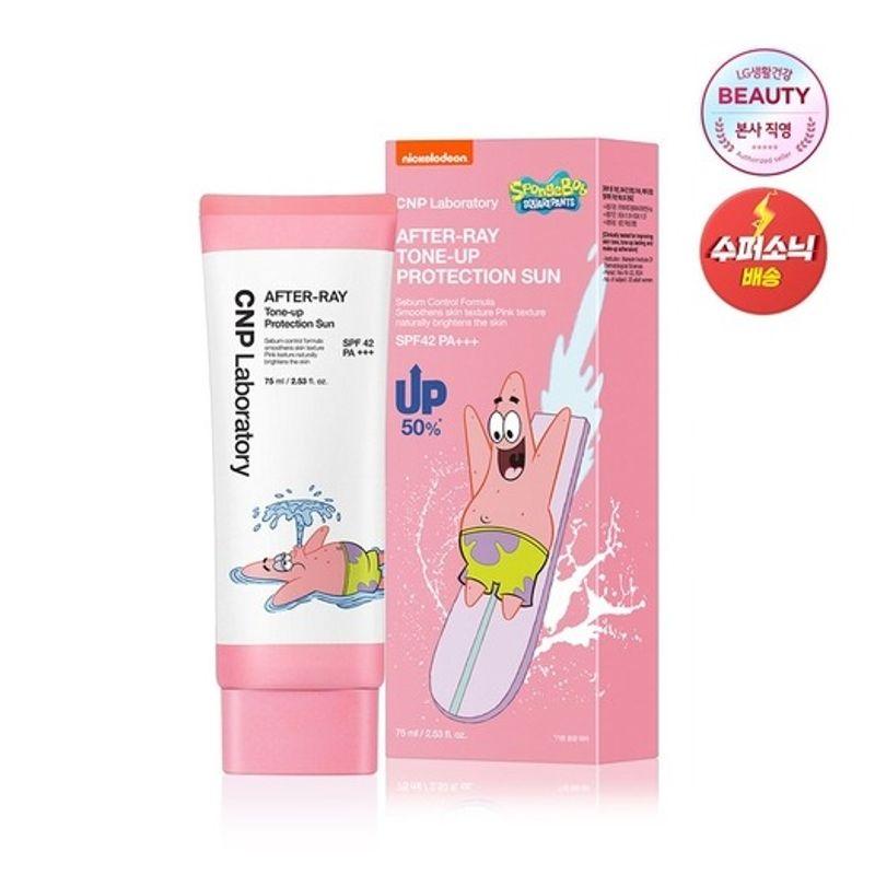 

After Ray Tone Up Sun 75ml (SpongeBob Edition)