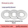 Thickened Carbon Steel Flat Washer for Agricultural Machinery, M4-M30