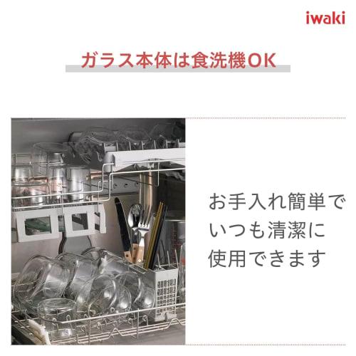iwaki Heat-Resistant Glass Salad Spinner, Vegetable Drainer, and Bowl, Basic, K345SS
