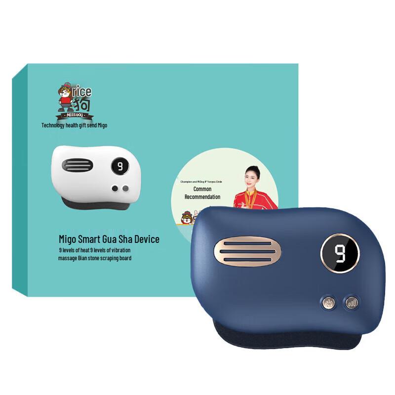 

MiGou Electric Gua Sha Massager