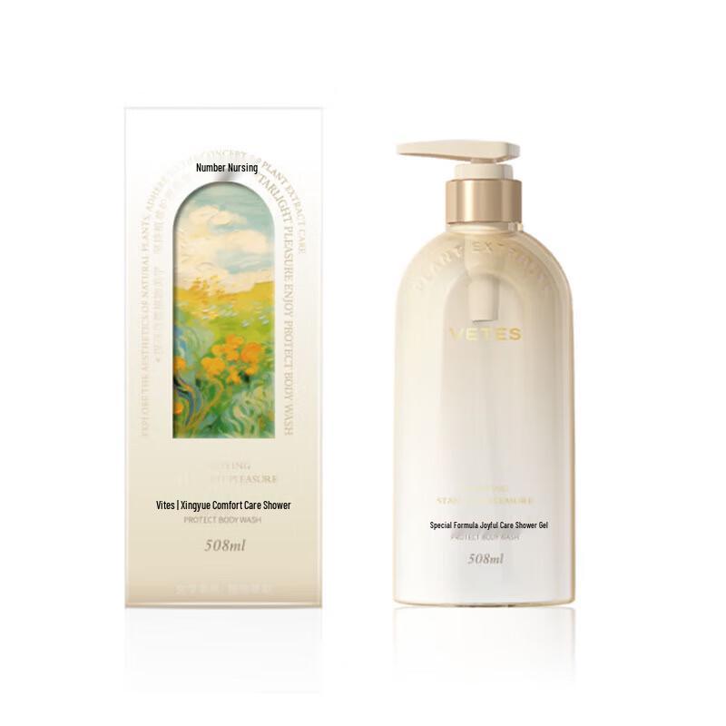 Vitress Long-lasting Scented Body Wash