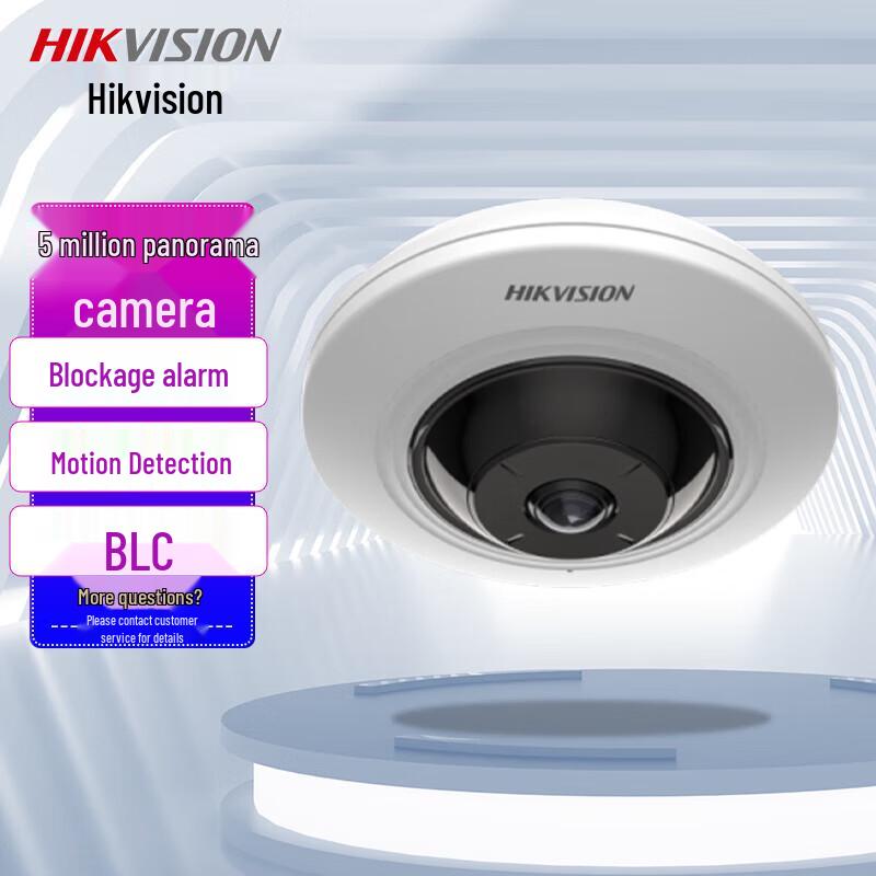 

Hikvision 5MP Panoramic Fisheye POE Dome IP Camera