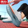 Warrior Men's 2026 Summer Breathable Mesh Athletic Shoes