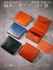 Bifold Tochigi Mini Easy To Large Genuine Leather Men's Wallet, Leather, Ultra-Slim, Wallet, Compact, Thin, Carry, Capacity, (Tochigi-bue)