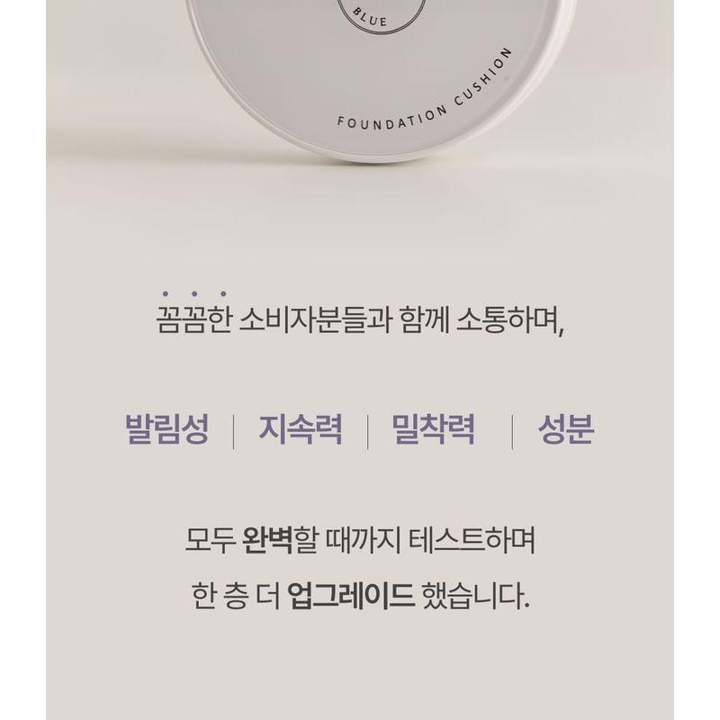 HEVEBLUE - Penta Berry Panthenol Repair Glow Foundation Cushion - 3 Colors