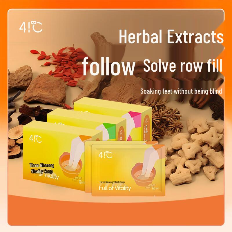 

Травяные пакеты для ножных ванночек Nuan You 7 Bags per Box