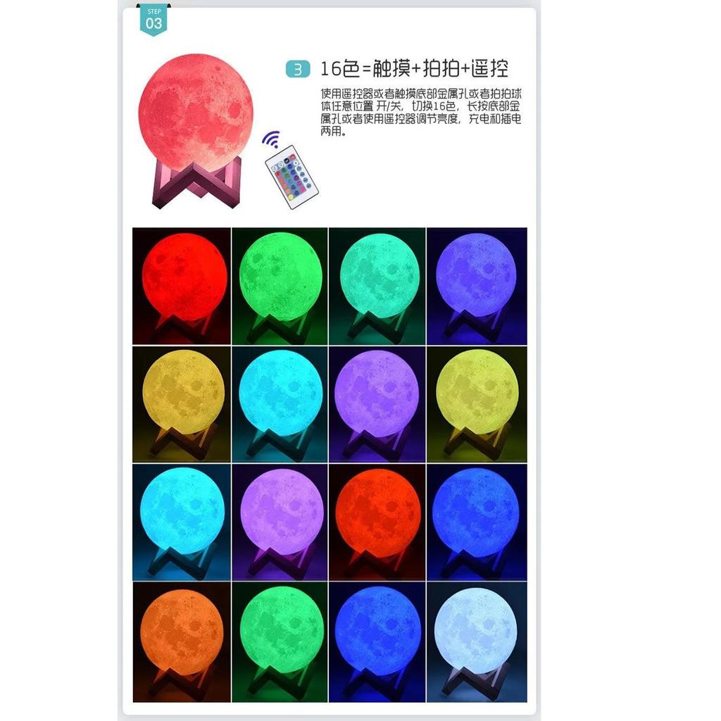Moon Lamp 3D Printed Moon Lamp Moon Lamp 3D Night Light Table Lamp Tanabata Valentine's Day Gift Bedroom Decoration Indoor Lighting