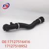 BMW E46 Water Hose - Part Numbers 17127516416 & 17127510952