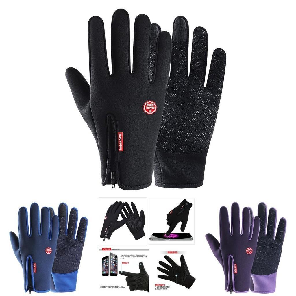 Stylish Black Touch Screen Winter Gloves Featuring Waterproof And Windproof Design