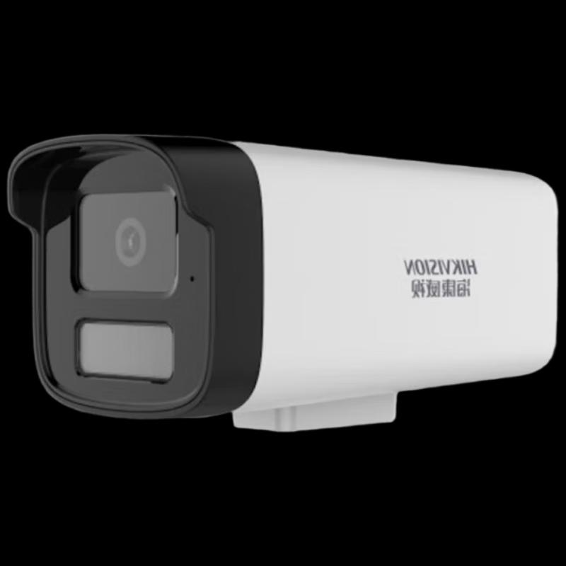 

HIKVISION 2MP Full-Color Smart AI IP Camera
