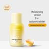 Runben Children's Egg Yolk Oil Moisturizing Cream