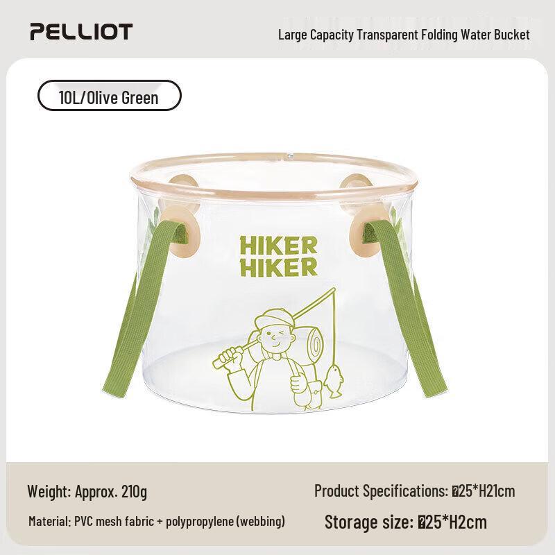 Pelliot HIKER Folding Camping Water Bucket