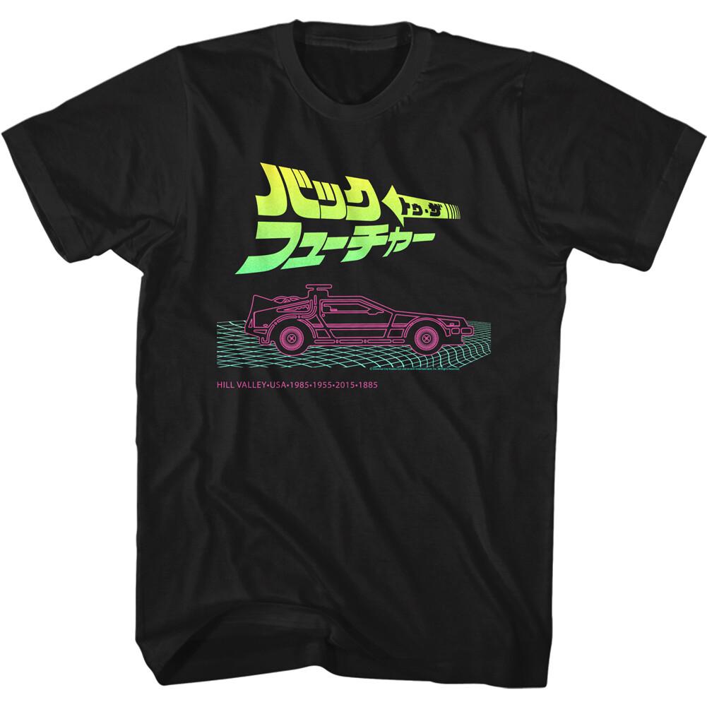 Back To the Future Movie Hill Valley USA Dates Japanese Writing Men T Shirt XXXXL