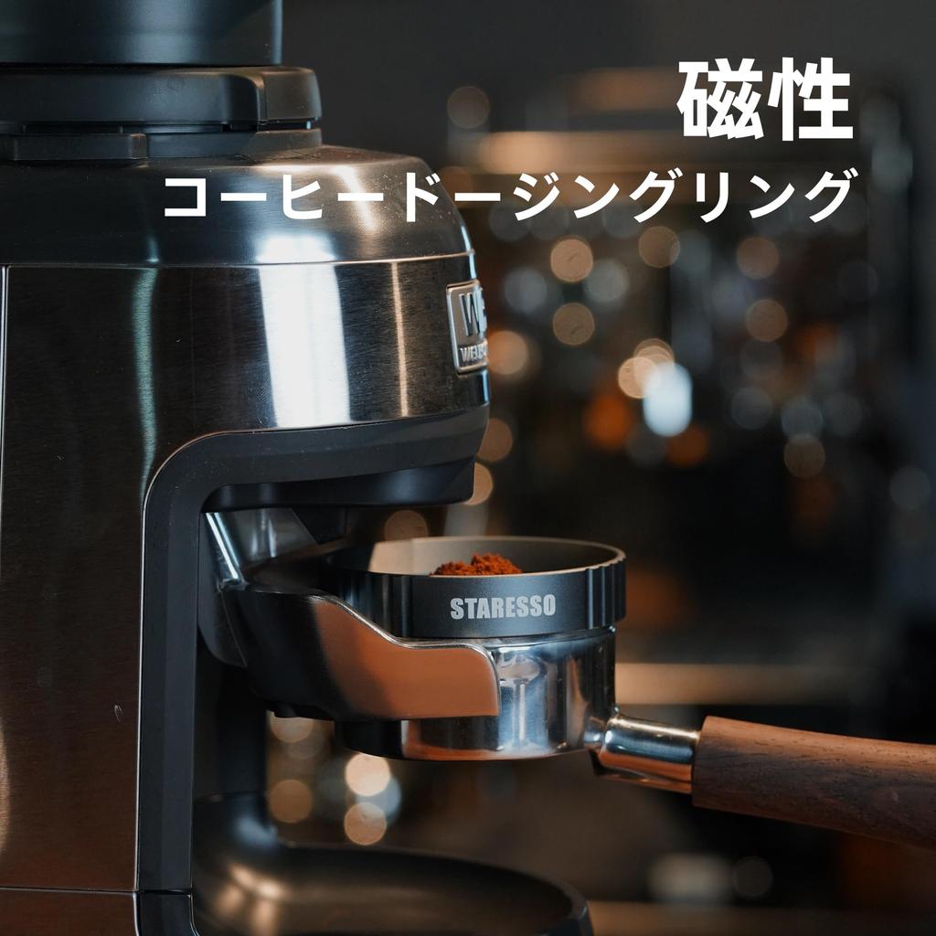 STARESSO 53mm Espresso Dosing Stainless Steel Coffee Dosing Ring Compatible with Staresso Portafilter Funnel,
