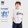 Boys' Cooling Short-Sleeve Cotton T-Shirt