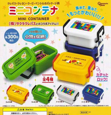 Sakura Mini Container of 4 Gacha Capsule Toy Cray-Pas [Set (Complete)]