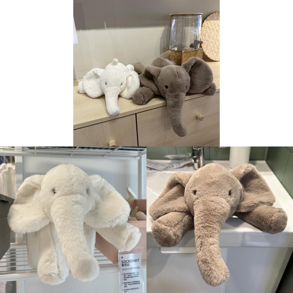 Plush Toy Elephant Stuffed Animal Doll Bedroom Decoration Kids Adorable Gift
