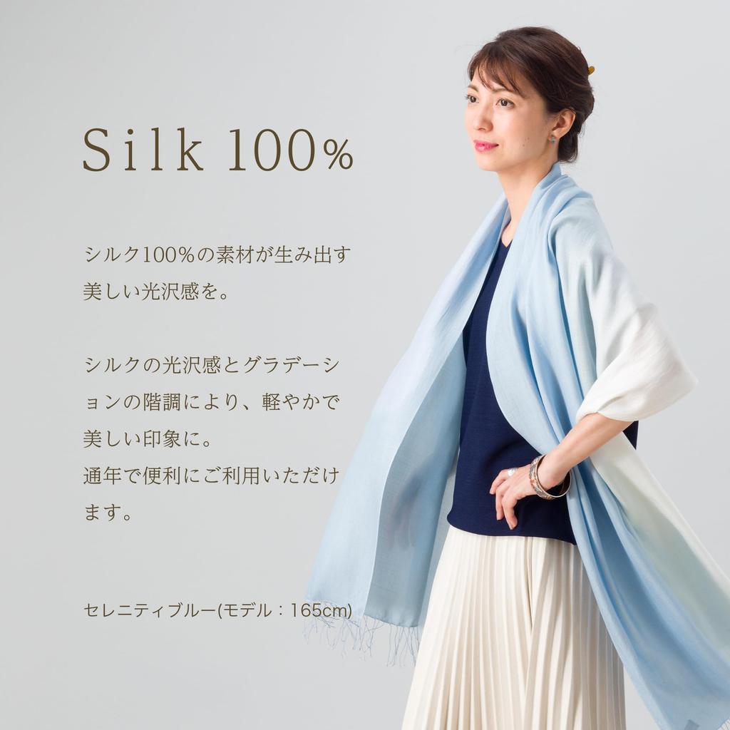 Silk Large Gradient Gift Boxed [Pashmina Collection] 100% Stole, 70x200cm, Pink,