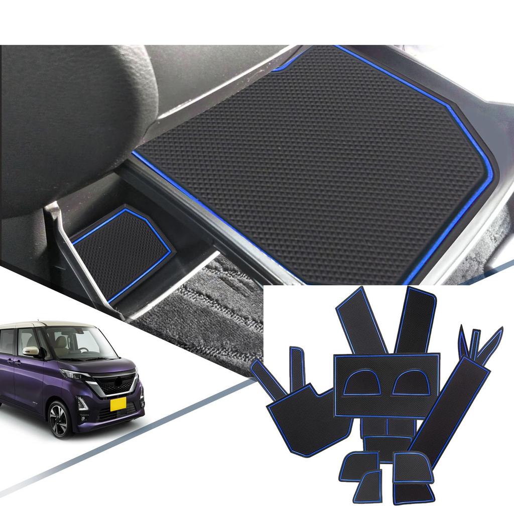 [RUIYA] Nissan Lukes B40 Series B44A/B45A/B47A/B48A Door Pocket Mat Interior Rubber Mat Console Mat