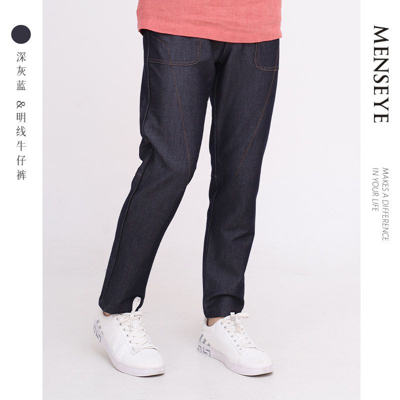 Menseye Menseye Contrast Color Jeans Mercerized Bright Line