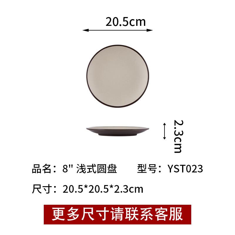 8-inch Melamine Shallow Round Dinner Plates (Set of 10)