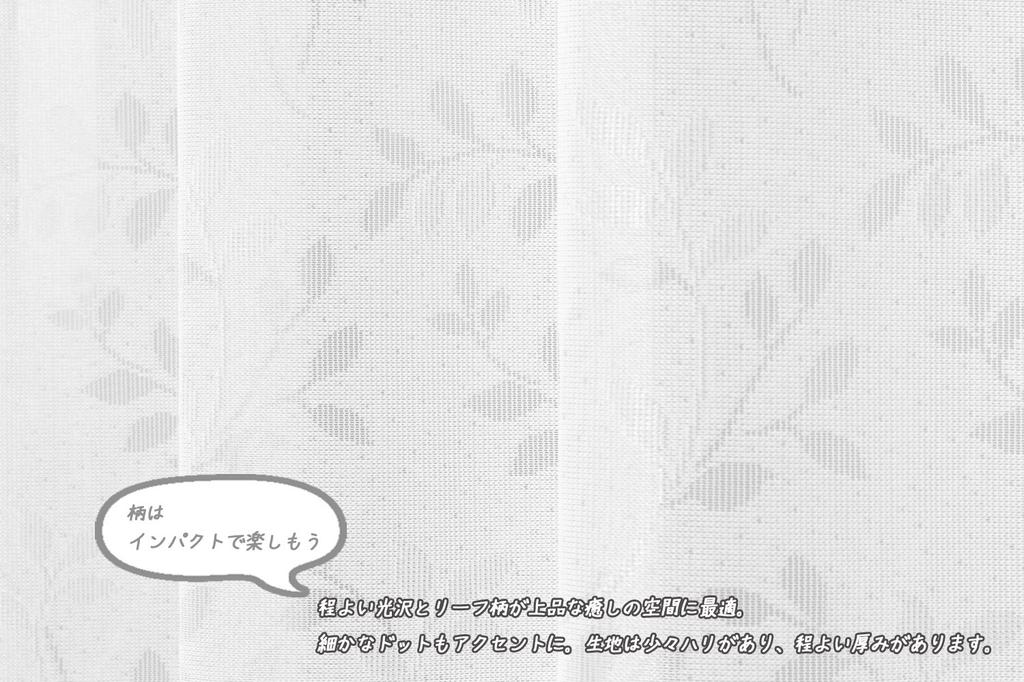Univer Mirror Lace Iris Width 150cm x Length 1 Panel Curtain, Lace, White, 176cm,