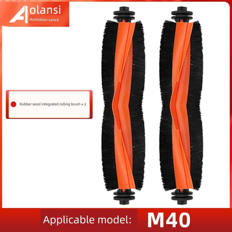 Suitable for Xiaomi MiJia M40 Scanning Mop Robot Accessories Rolling Side Brush Filter Cloth Dust Collection Bag Cleaning Solution