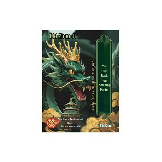 Zhou Laoji Black Tiger Medicated Patch for Neck, Shoulder, Waist, Leg, and Joint Pain Relief