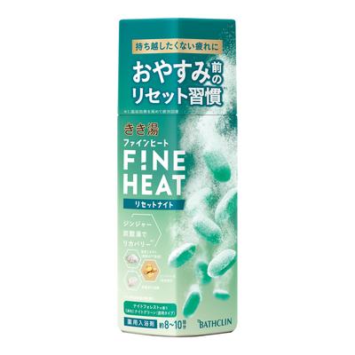 Kikiyu Carbonated Bath Additive Fine Heat Reset Night Relaxation Woody Scent 400g & (x 1) [Quasi-drug]