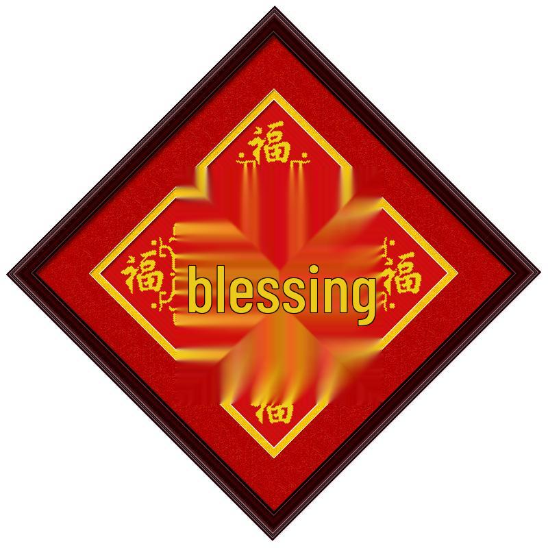 2019 Fu Character Cross Stitch: Five Blessings DIY Embroidery Kit for Small Bedrooms