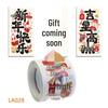 2026 New Year Blessing Stickers & Gift Bags for Spring Festival