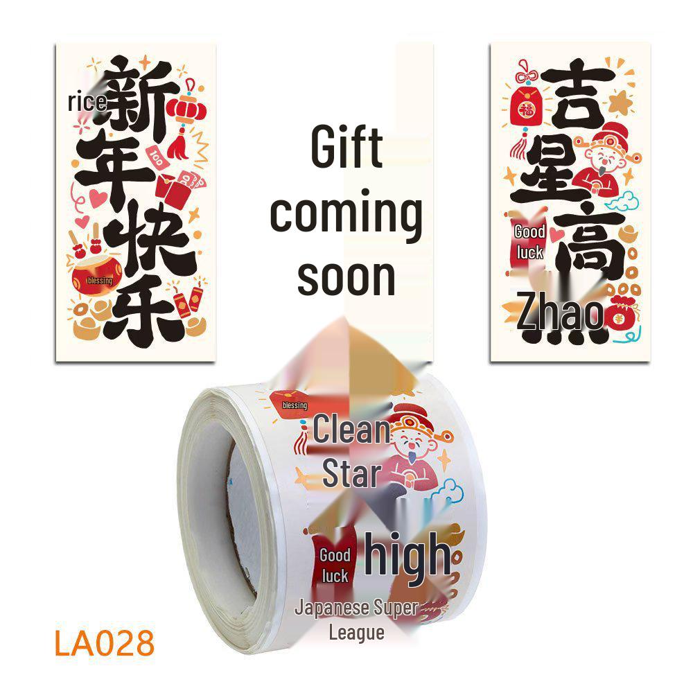 2026 New Year Blessing Stickers & Gift Bags for Spring Festival