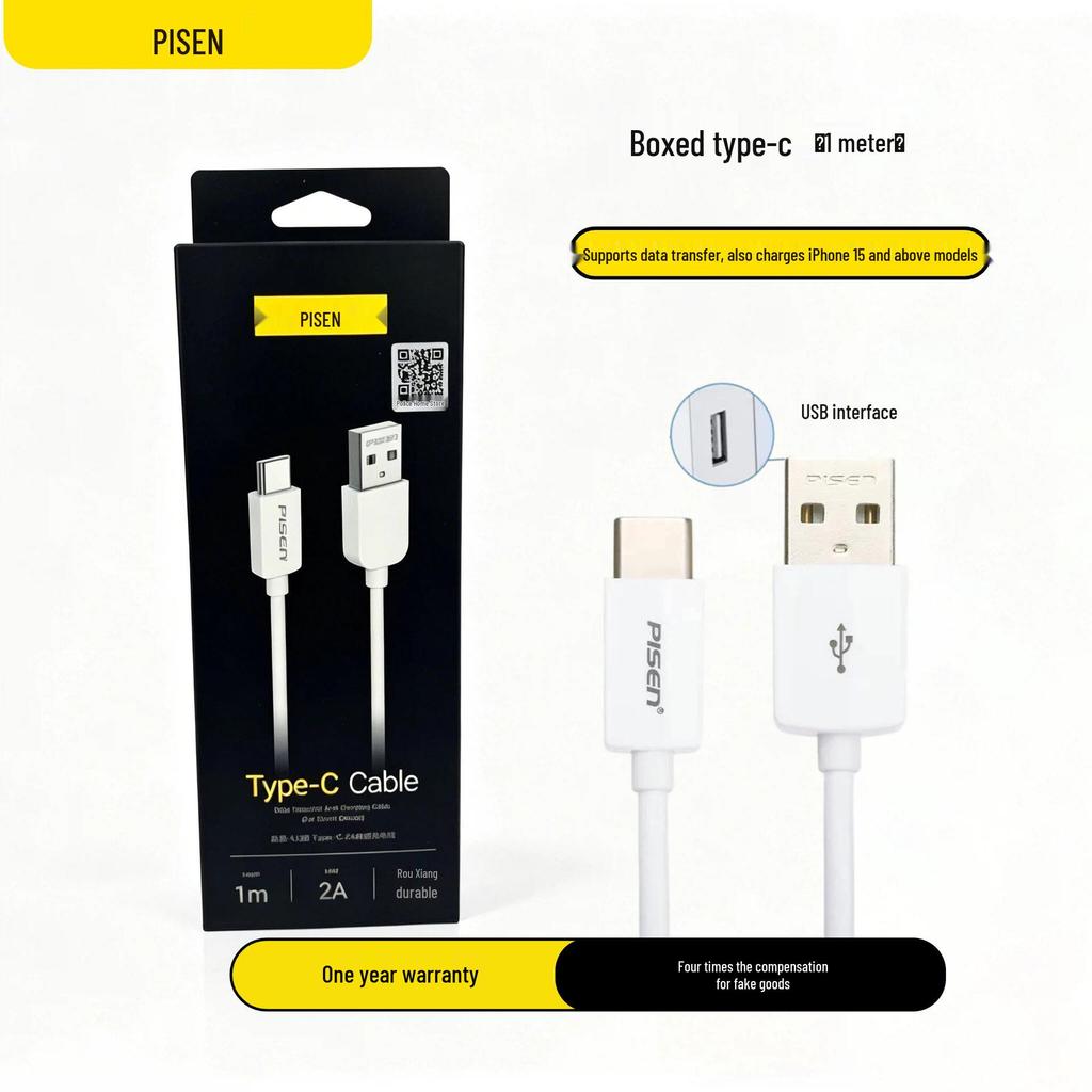 PISEN 6A USB-C 2m Schnellladekabel für Huawei, Xiaomi, Android-Geräte (66W)