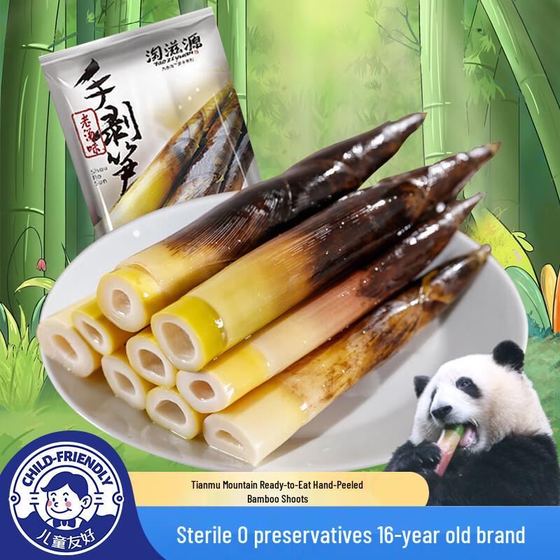Taoziyuan Instant Hand-Peeled Bamboo Shoots