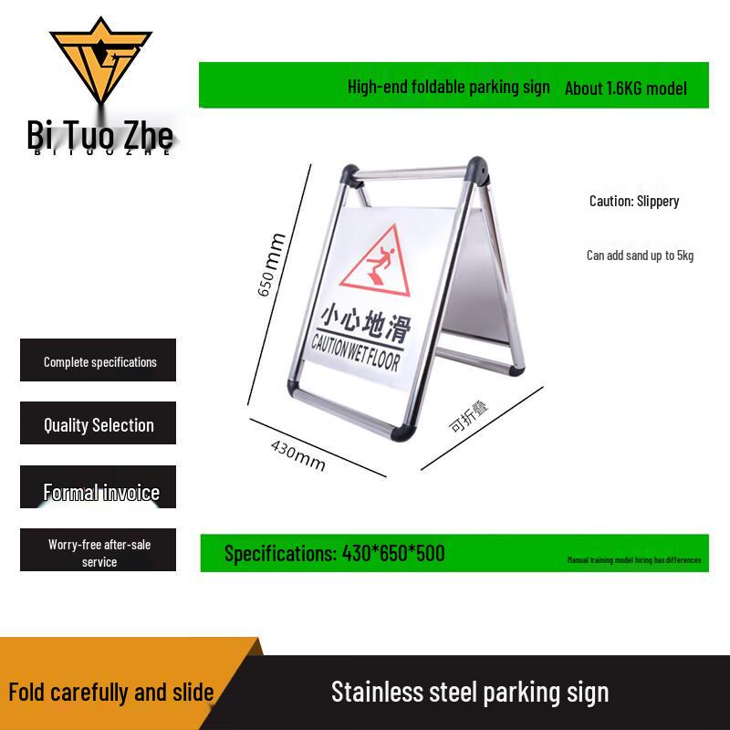 Stainless Steel Parking & Warning Signs Caution Wet Floor
