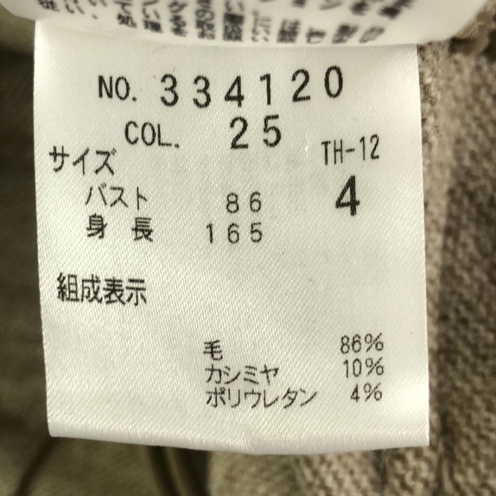 Theory Made In Japan Wool Blend Skirt Suit Setup 4 Beige Women Used