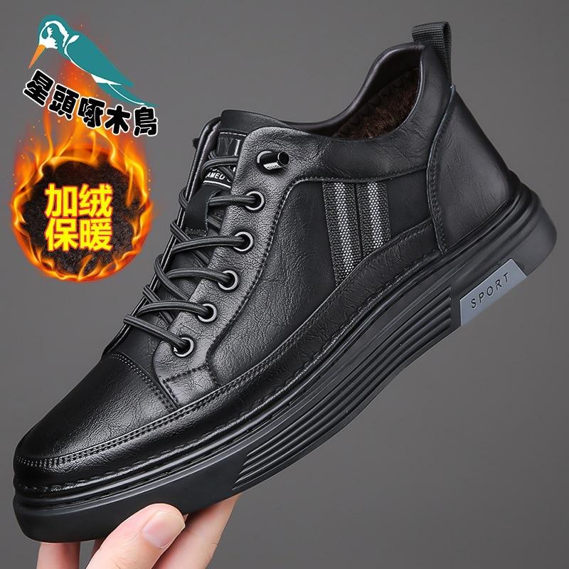 Leather Shoes Men's Summer Breathable Trend Soft Sole Men's Casual Shoes Trendy Shoes Black Shoes