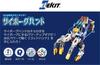 [Limited Edition, Officially Licensed in Japan] Elekit Cyborg Hand MR-9112 Craft Kit with Elekit General Catalog