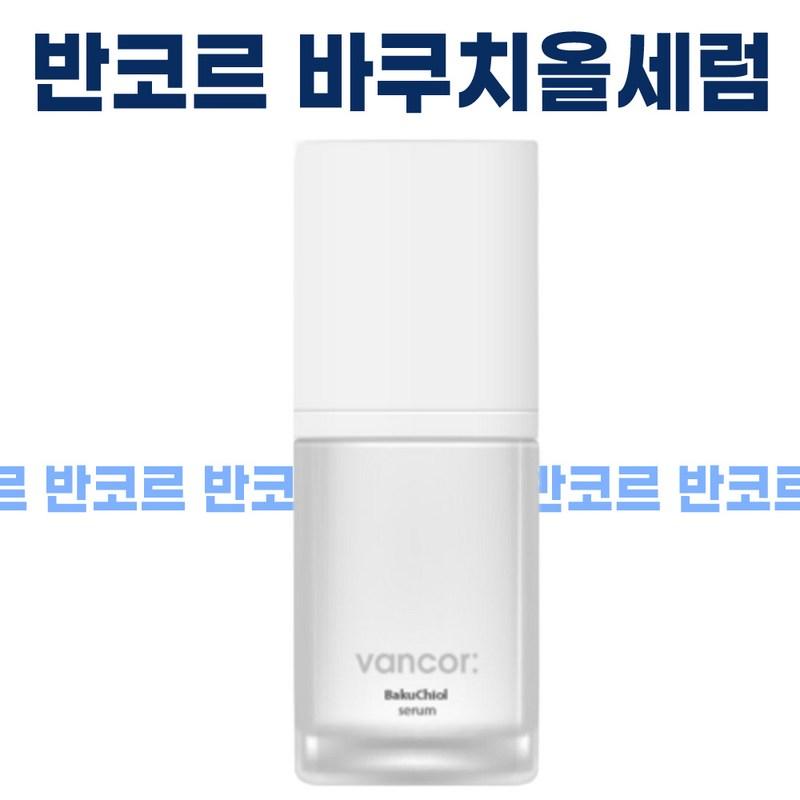 Vancor Bakuchiol Serum 30ml, 1 pcs
