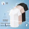 Women's Short-Sleeve Quick-Dry UV Protection Solid Round Neck T-Shirt - Summer 2025