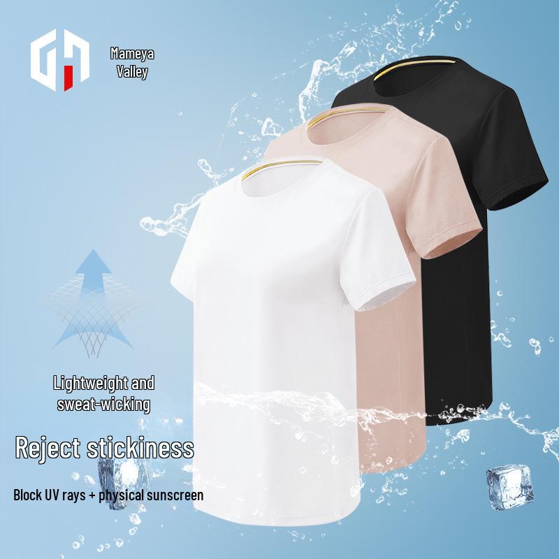 Women's Short-Sleeve Quick-Dry UV Protection Solid Round Neck T-Shirt - Summer 2025