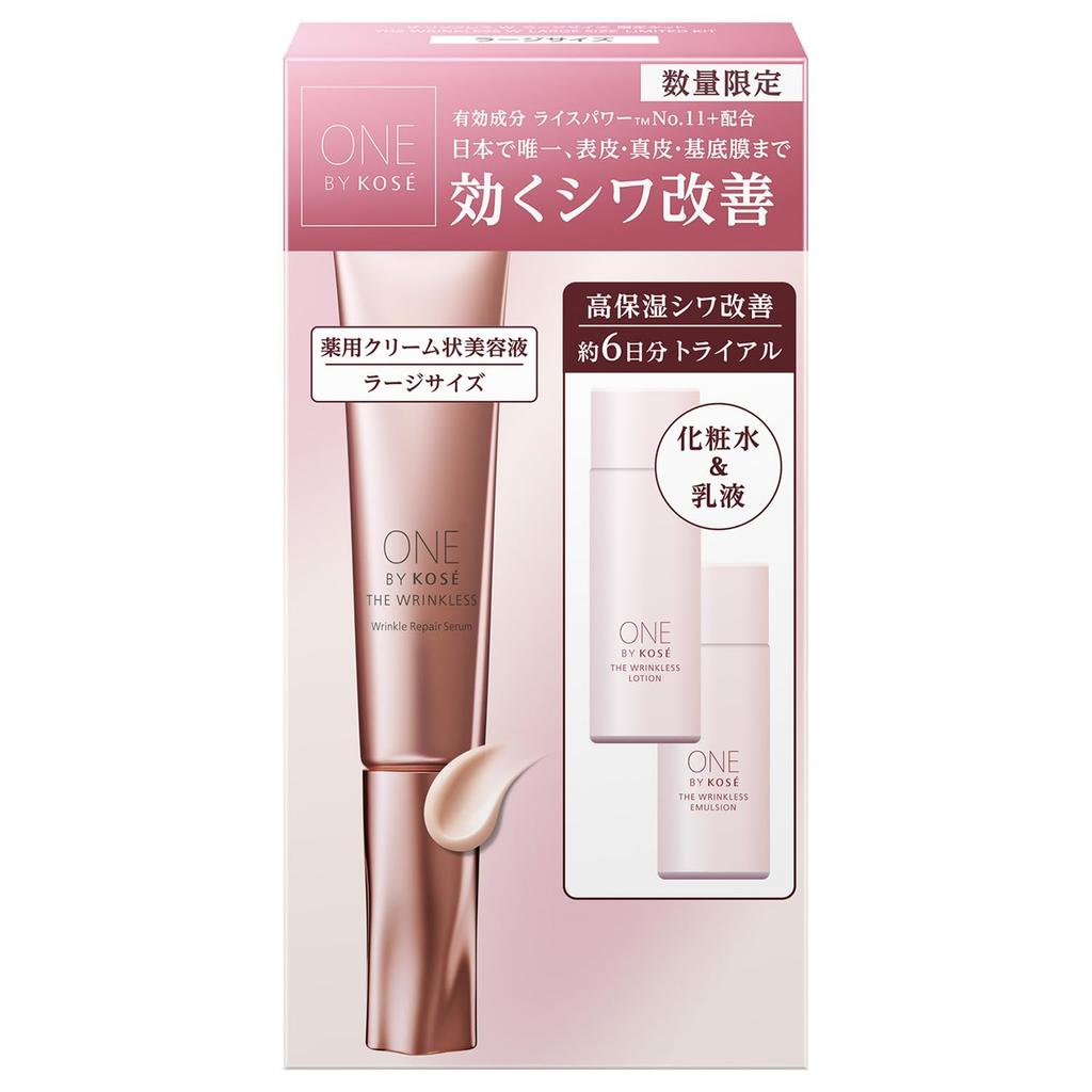 ONE BY KOSE The Linkless W Large Size Limited 27g of 30mL of 24mL of emulsion (Quasi-drug) Kit product, lotion,