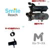 SMILE REACH Fusion Helix Genuine Type Muffler mf02 Fusion Helix CN250 Normal Type Hot Water Bottle usdm