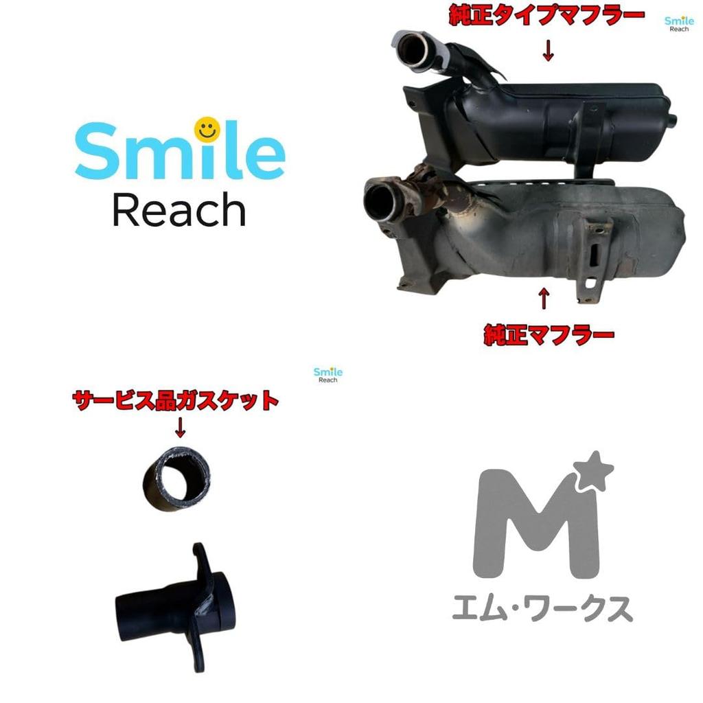 SMILE REACH Fusion Helix Genuine Type Muffler mf02 Fusion Helix CN250 Normal Type Hot Water Bottle usdm